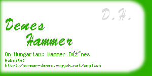 denes hammer business card